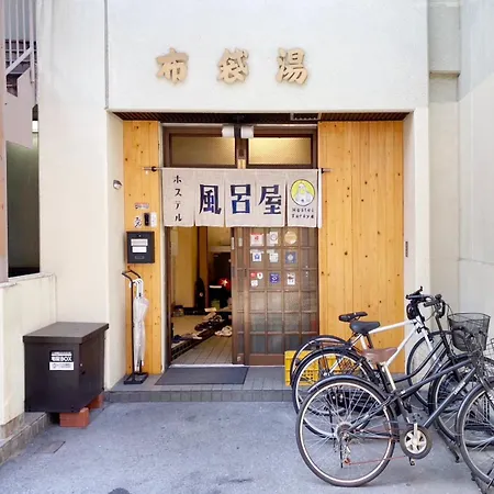风吕屋青年旅馆旅舍